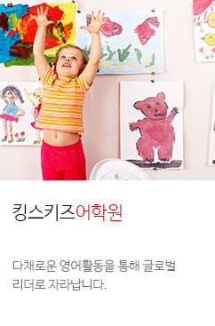 어학원